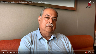 Bharat Amarnani about Dada Amar Trust Activities in Bangalore