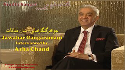 Jawahar Gangaramani interviewed by Asha Chand