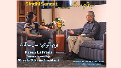 Prem Lalvani Interview